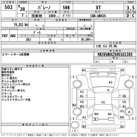 Suzuki BALENO лот № 502 оценка 3.5  с аукциона в Японии 2