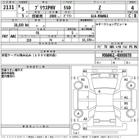 Toyota PRIUS PHV лот № 2131 оценка 4  с аукциона в Японии 2