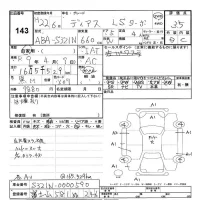 Subaru GOLF ALLTRACK лот № 143 оценка 3.5  с аукциона в Японии 3