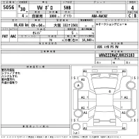 Volkswagen POLO лот № 5056 оценка 4  с аукциона в Японии 2