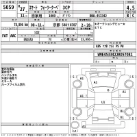 Smart FORTWO лот № 5059 оценка 4.5  с аукциона в Японии 2