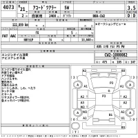 Honda ACCORD WAGON лот № 4073 оценка 3.5  с аукциона в Японии 2