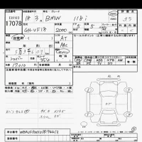BMW 1-Series лот № 17078 оценка 3.5  с аукциона в Японии 6