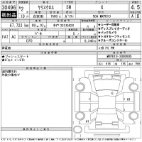 Toyota YARIS CROSS лот № 30496 оценка 4.5  с аукциона в Японии 11