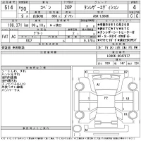 Daihatsu Copen лот № 514 оценка 4  с аукциона в Японии 11