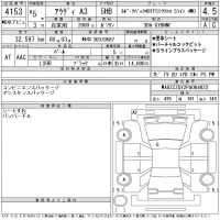 Audi A3 лот № 4153 оценка 4.5  с аукциона в Японии 11