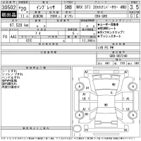 Subaru IMPREZA лот № 30502 оценка 3.5  с аукциона в Японии 11
