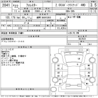 Subaru FORESTER лот № 2041 оценка 3.5  с аукциона в Японии 11