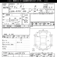 Subaru R1 лот № 8076 оценка RA  с аукциона в Японии 11