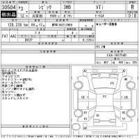 Honda CIVIC лот № 30504 оценка R  с аукциона в Японии 11