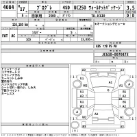 Toyota PROGRES лот № 4084 оценка 3.5  с аукциона в Японии 2