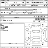 Toyota SIENTA лот № 4810 оценка 3.5  с аукциона в Японии 2