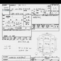 Toyota COROLLA SPACIO лот № 17099 оценка 3.5  с аукциона в Японии 6