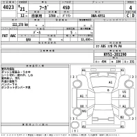 Nissan FUGA лот № 4023 оценка 4  с аукциона в Японии 2