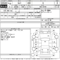 Toyota CAMRY лот № 30508 оценка 3  с аукциона в Японии 11
