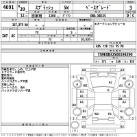 Suzuki SPLASH лот № 4091 оценка 3  с аукциона в Японии 2