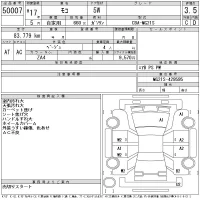 Nissan MOCO лот № 50007 оценка 3.5  с аукциона в Японии 11