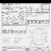 Volvo V70 лот № 17106 оценка 4  с аукциона в Японии 6