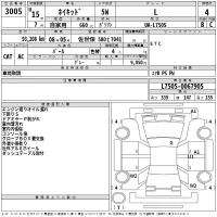 Daihatsu NAKED лот № 3005 оценка 4  с аукциона в Японии 2
