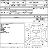 Daihatsu MOVE лот № 4041 оценка 3.5  с аукциона в Японии 2