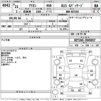 Toyota ALLION лот № 4042 оценка RA  с аукциона в Японии 2