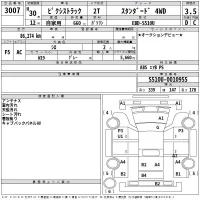 Toyota PIXIS TRUCK лот № 3007 оценка 3.5  с аукциона в Японии 2