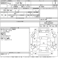 Mitsubishi TOPPO BJ лот № 50022 оценка 3  с аукциона в Японии 11