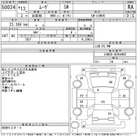 Daihatsu MOVE лот № 50024 оценка RA  с аукциона в Японии 11