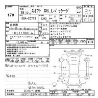 Suzuki SWIFT лот № 179 оценка 3.5  с аукциона в Японии 3