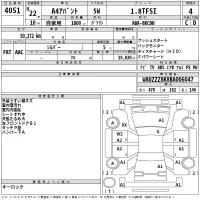 Audi A4 лот № 4051 оценка 4  с аукциона в Японии 2