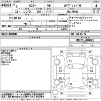 Suzuki HUSTLER лот № 44004 оценка 4  с аукциона в Японии 2