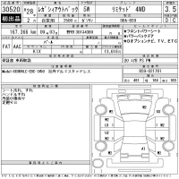Subaru LEGACY OUTBACK лот № 30520 оценка 3.5  с аукциона в Японии 11