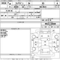 Mazda FLAIR WAGON лот № 3018 оценка 4  с аукциона в Японии 2