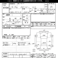 Mazda AZ WAGON лот № 8104 оценка R  с аукциона в Японии 11