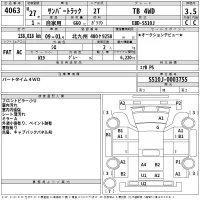 Subaru SAMBAR лот № 4063 оценка 3.5  с аукциона в Японии 2