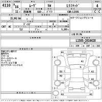 Daihatsu MOVE лот № 4110 оценка 4  с аукциона в Японии 2