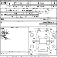 Toyota PIXIS MEGA лот № 3020 оценка R  с аукциона в Японии 2