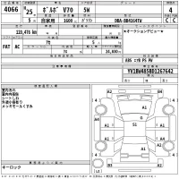 Volvo V70 лот № 4066 оценка 4  с аукциона в Японии 2