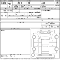 Toyota TOYOACE лот № 8004 оценка 99  с аукциона в Японии 11