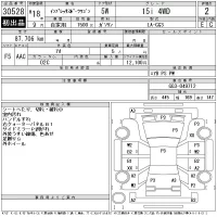 Subaru IMPREZA лот № 30528 оценка 2  с аукциона в Японии 11