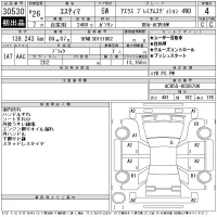Toyota ESTIMA лот № 30530 оценка 4  с аукциона в Японии 11