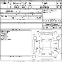 Toyota ALPHARD лот № 2174 оценка 4.5  с аукциона в Японии 2