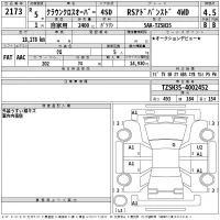 Toyota CROWN CROSSOVER лот № 2173 оценка 4.5  с аукциона в Японии 2