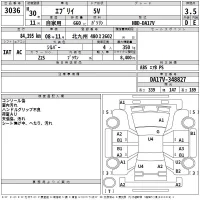 Suzuki EVERY лот № 3036 оценка 3.5  с аукциона в Японии 2