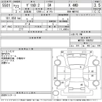 Mitsubishi DELICA D2 лот № 5501 оценка 3.5  с аукциона в Японии 11