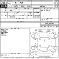 Honda FIT лот № 50069 оценка 3.5  с аукциона в Японии 11