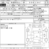 Honda N BOX SLASH лот № 565 оценка 3.5  с аукциона в Японии 11