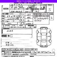 Suzuki WAGON R SMILE лот № 6006 оценка 5  с аукциона в Японии 3
