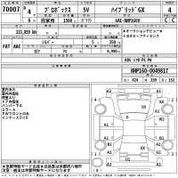 Toyota PROBOX лот № 70007 оценка 4  с аукциона в Японии 2