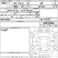 Daihatsu HIJET VAN лот № 3046 оценка 5  с аукциона в Японии 2